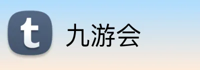 九游会 Logo