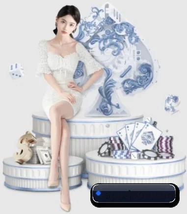 九游会 APP 界面